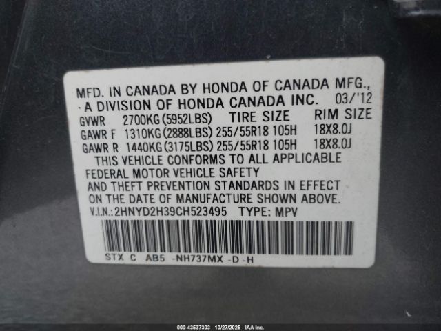 2012 ACURA MDX 2HNYD2H39CH523495 Photo 8