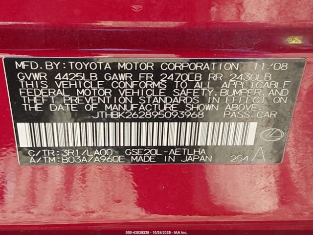 2009 LEXUS IS 250 JTHBK262895093968 Photo 8