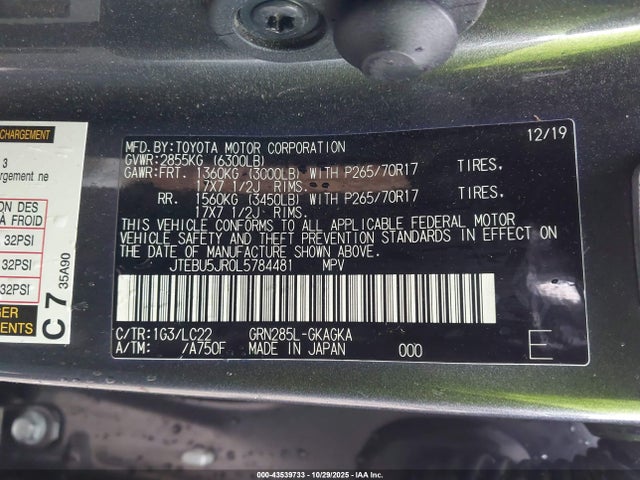 2020 TOYOTA 4RUNNER JTEBU5JR0L5784481 Photo 8