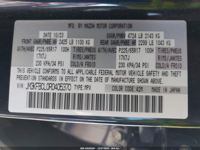 2024 MAZDA CX-5 JM3KFBCL0R0405370 Photo 8