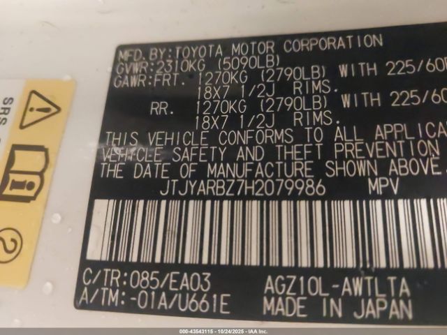 2017 LEXUS NX 200T JTJYARBZ7H2079986 Photo 8