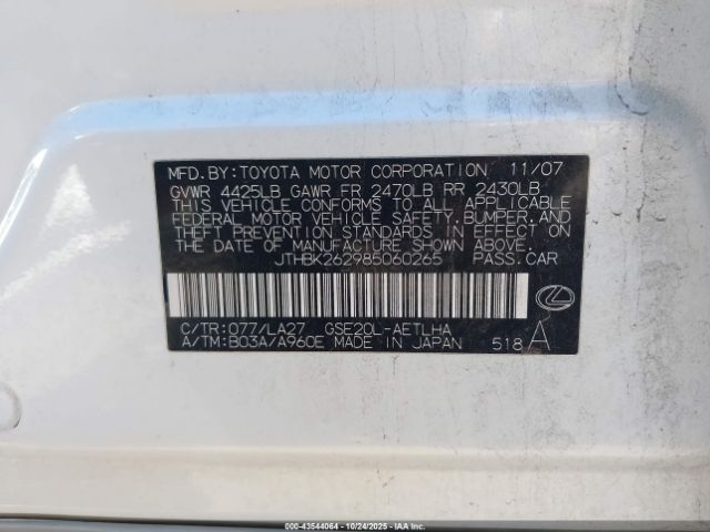 2008 LEXUS IS 250 JTHBK262985060265 Photo 8