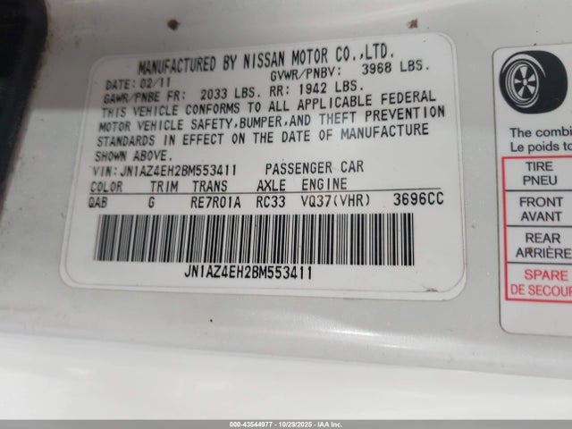2011 NISSAN 370Z JN1AZ4EH2BM553411 Photo 8