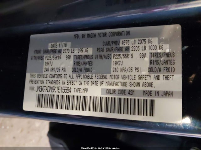 JM3KFADM8K1515584 Mazda Cx-5 Grand Touring