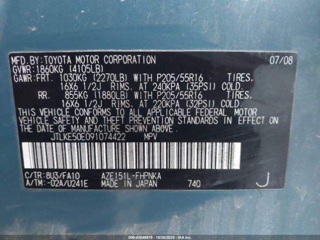 2009 SCION XB JTLKE50E091074422 Photo 8