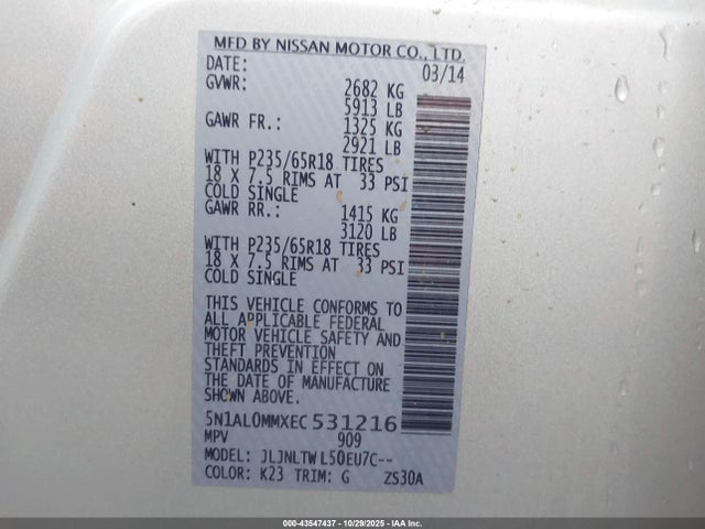 5N1AL0MMXEC531216 Infiniti QX60