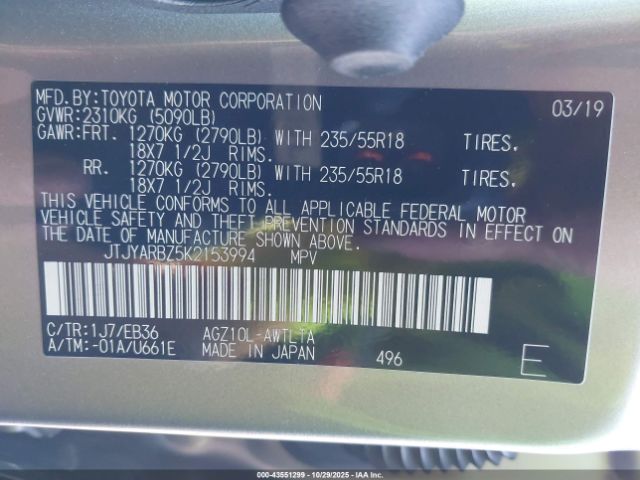 2019 LEXUS NX 300 JTJYARBZ5K2153994 Photo 8