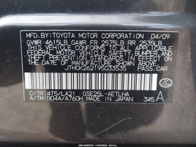 2009 LEXUS IS 250 JTHCK262195033535 Photo 8