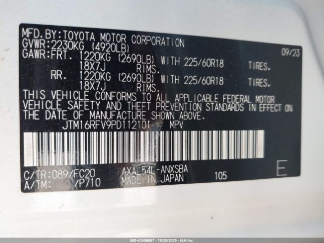 2023 TOYOTA RAV4 HYBRID JTM16RFV9PD112101 Photo 8