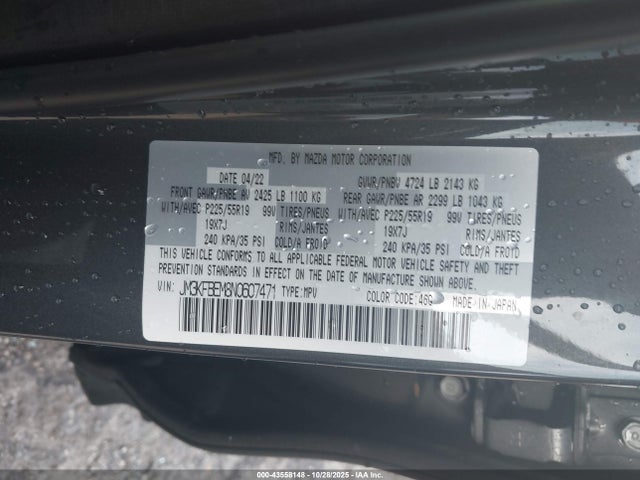 2022 MAZDA CX-5 JM3KFBEM8N0607471 Photo 8