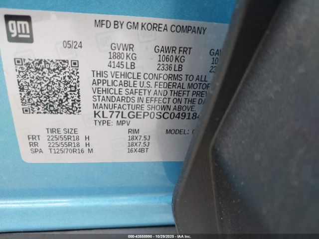 2025 CHEVROLET TRAX KL77LGEP0SC049184 Photo 8