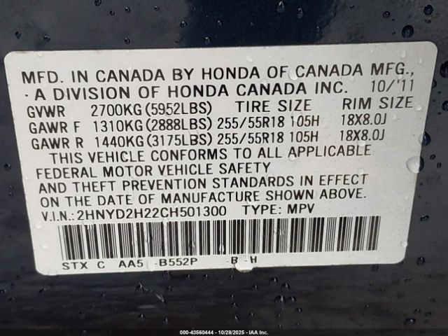 2012 ACURA MDX 2HNYD2H22CH501300 Photo 8