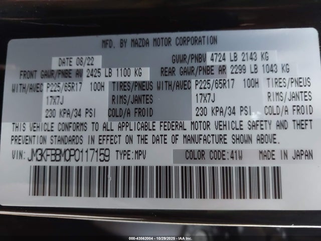 2023 MAZDA CX-5 JM3KFBBM0P0117159 Photo 8