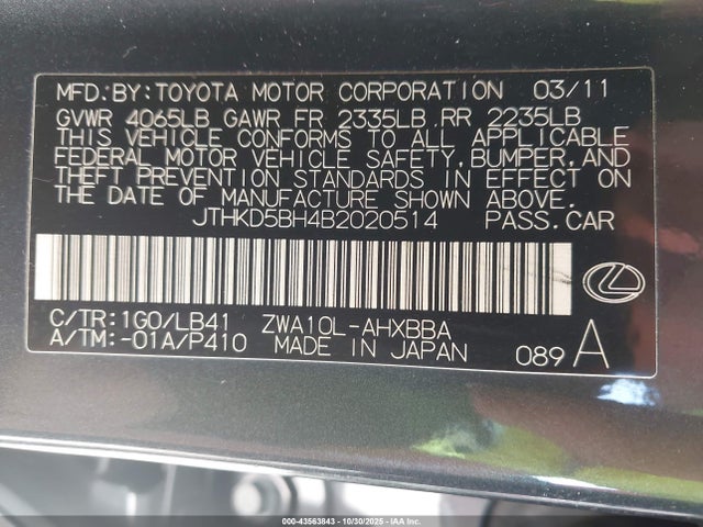 2011 Lexus Ct 200h Premium მანქანა იყიდება აუქციონზე, vin: JTHKD5BH4B2020514, აუქციონის ნომერი: 43563843