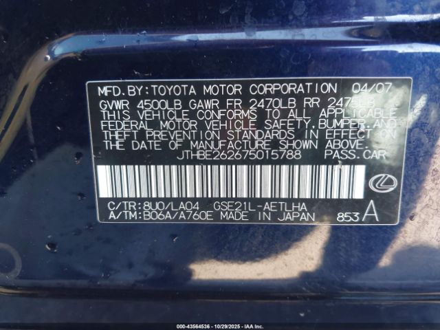 2007 LEXUS IS 350 JTHBE262675015788 Photo 8