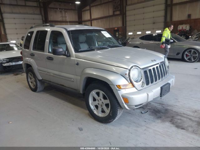 2005 JEEP LIBERTY 1J4GL58K85W695397