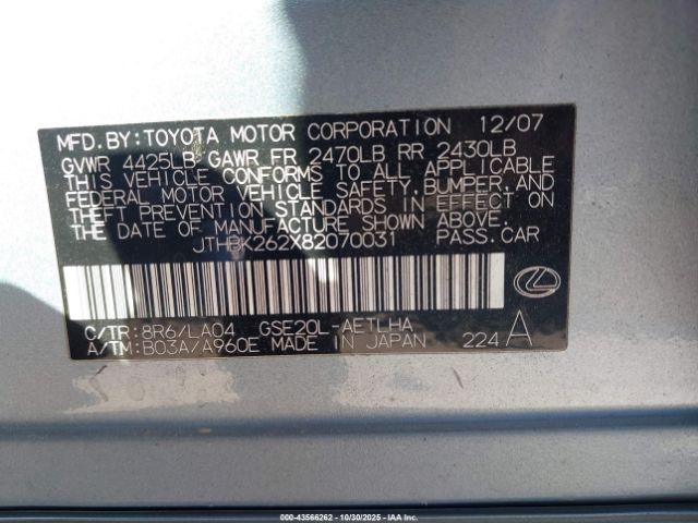 2008 LEXUS IS 250 JTHBK262X82070031 Photo 8