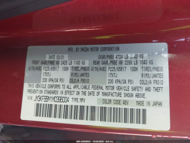 2021 MAZDA CX-5 JM3KFBBM1M0396004 Photo 8