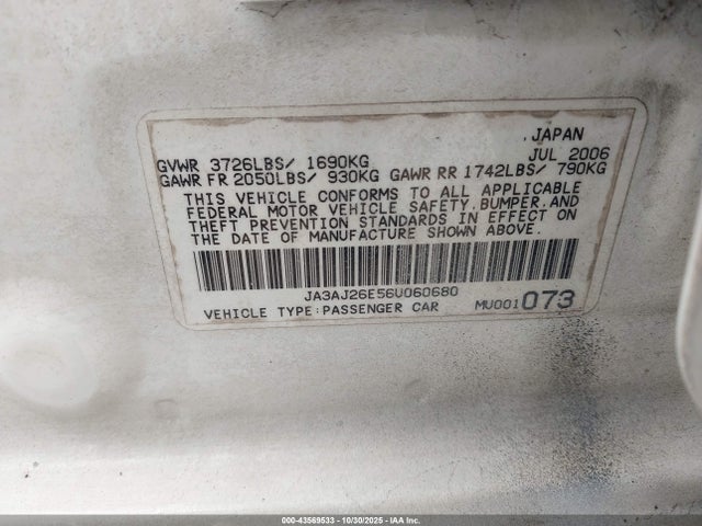 2006 MITSUBISHI LANCER JA3AJ26E56U060680 Photo 8