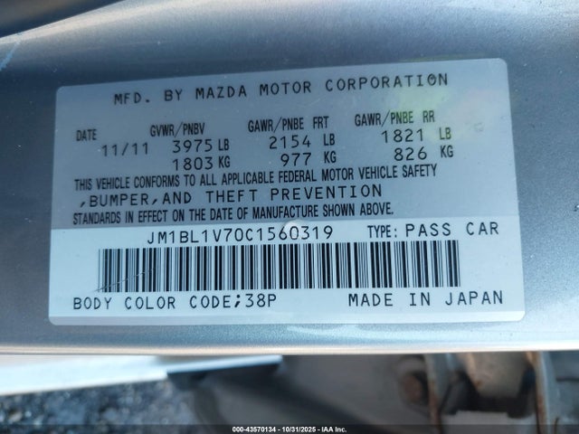Продажа на аукционе авто 2012 Mazda Mazda3 I Touring, vin: JM1BL1V70C1560319, номер лота: 43570134
