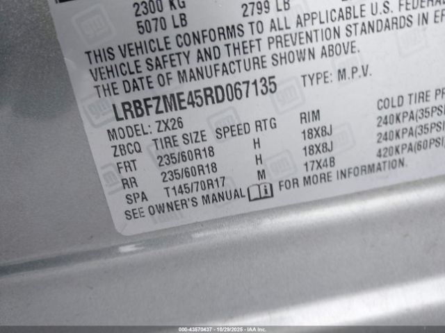 2024 BUICK ENVISION LRBFZME45RD067135 Photo 8