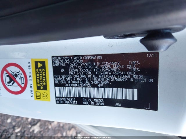 2012 LEXUS RX 450H JTJBC1BA3C2049128 Photo 8