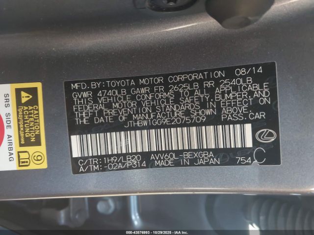 2014 LEXUS ES 300H JTHBW1GG9E2075709 Photo 8