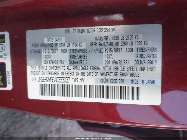 2010 MAZDA CX-7 JM3ER2W55A0333037 Photo 8