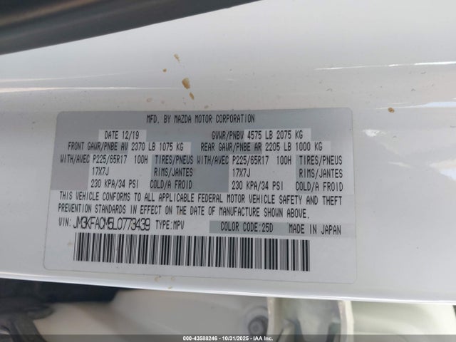 Продажа на аукционе авто 2020 Mazda Cx-5 Touring, vin: JM3KFACM5L0773439, номер лота: 43588246