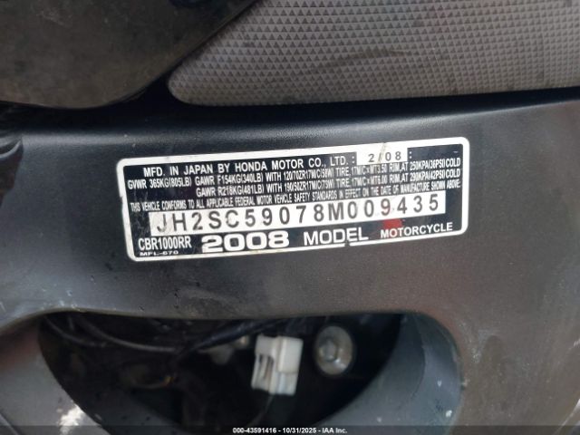 2008 HONDA CBR1000 JH2SC59078M009435 Photo 9