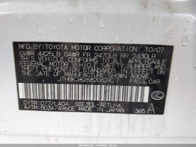 2008 LEXUS IS 250 JTHBK262682062427 Photo 8