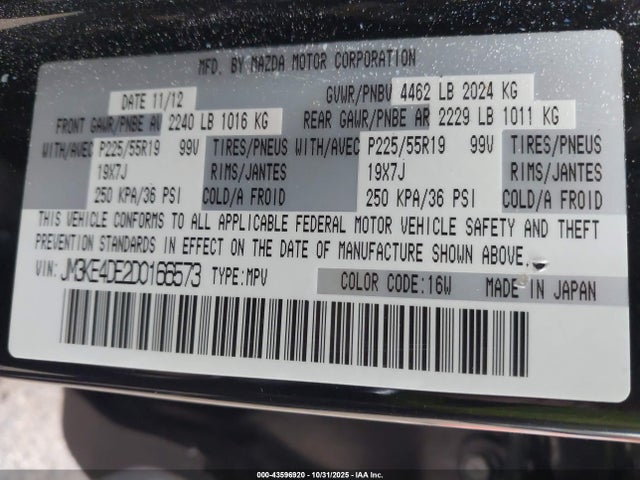 2013 MAZDA CX-5 JM3KE4DE2D0166573 Photo 8