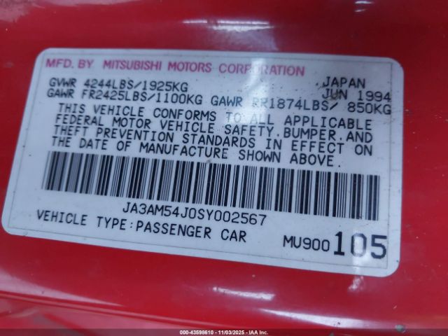 1995 MITSUBISHI 3000 GT JA3AM54J0SY002567 Photo 8