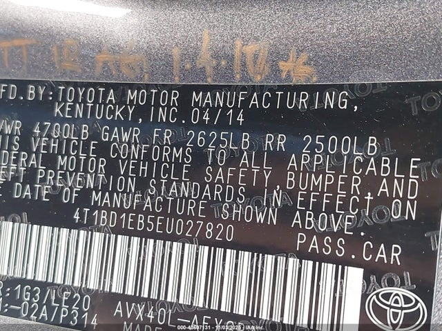 4T1BD1EB5EU027820 Toyota Avalon Hybrid Xle Touring