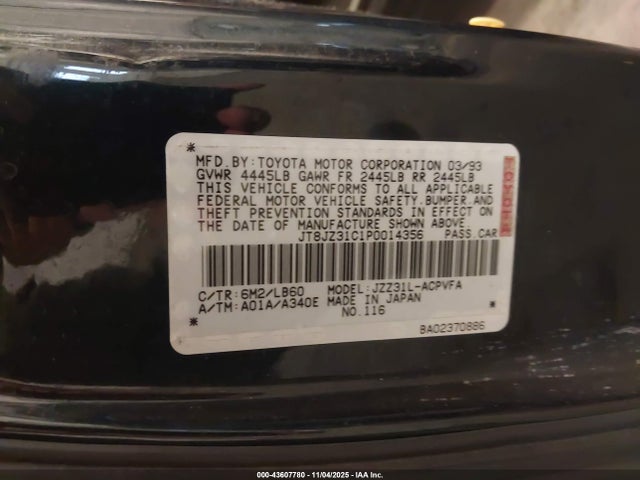 1993 LEXUS SC JT8JZ31C1P0014356 Photo 8