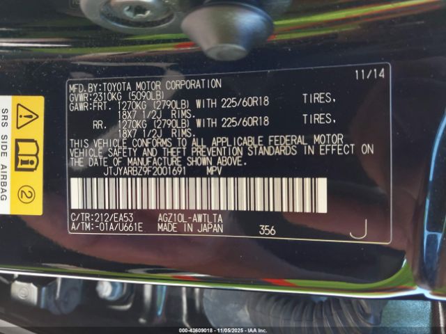 2015 LEXUS NX 200T JTJYARBZ9F2001691 Photo 8