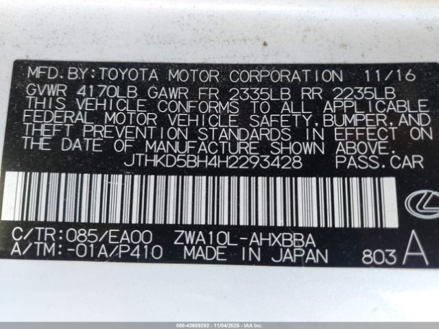2017 LEXUS CT 200H JTHKD5BH4H2293428 Photo 8