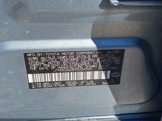 2009 LEXUS IS 250 JTHCK262895034343 Photo 8