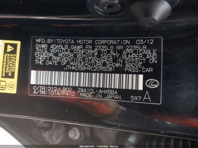 2012 LEXUS CT 200H JTHKD5BH9C2095081 Photo 8