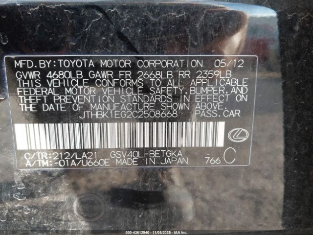 2012 LEXUS ES 350 JTHBK1EG2C2508668 Photo 8