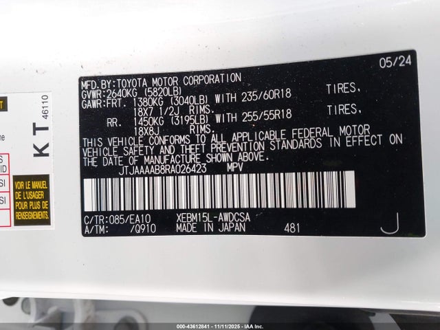 2024 LEXUS RZ 450E JTJAAAAB8RA026423 Photo 8