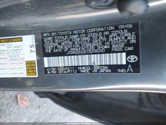 2007 TOYOTA PRIUS JTDKB20U673208250 Photo 8