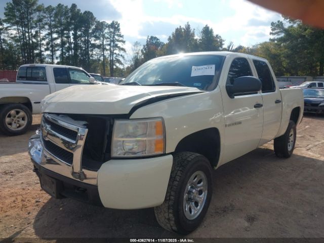 2008 CHEVROLET SILVERADO 1500 2GCEC13C681113783 Photo 1