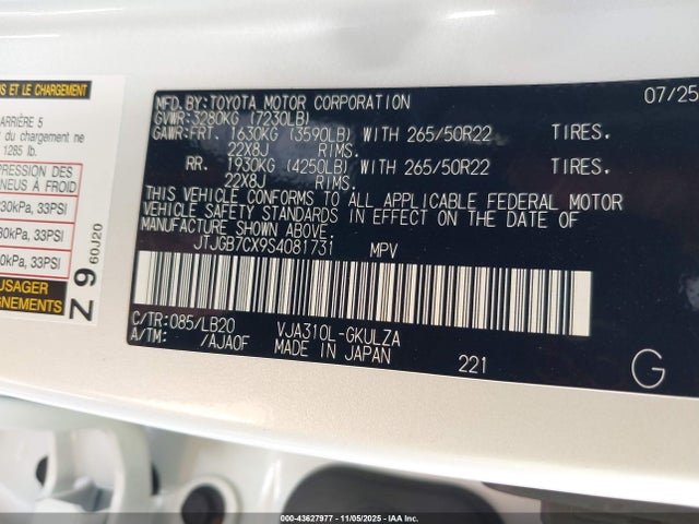 Lexus Lx 600 Luxury 2025 JTJGB7CX9S4081731 Image 9