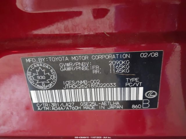 2008 LEXUS IS 250 JTHCK262185022033 Photo 8