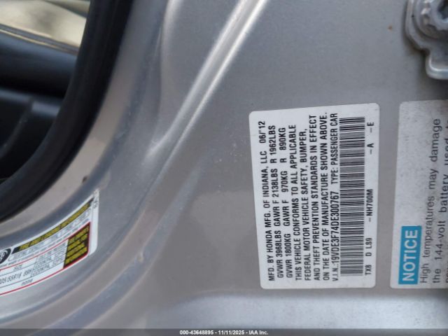 2013 ACURA ILX HYBRID 19VDE3F74DE300767 Photo 8