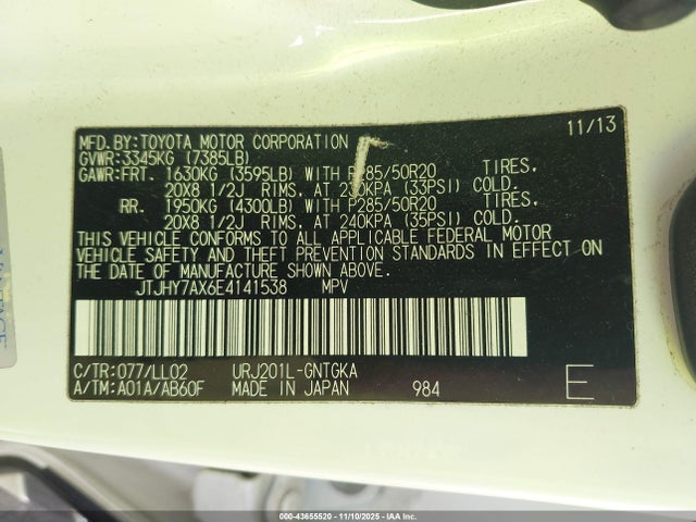 2014 LEXUS LX 570 JTJHY7AX6E4141538 Photo 8