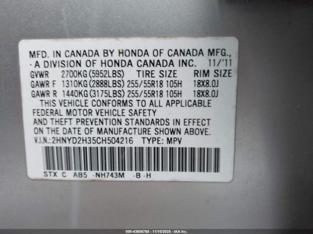 2012 ACURA MDX 2HNYD2H35CH504216 Photo 8