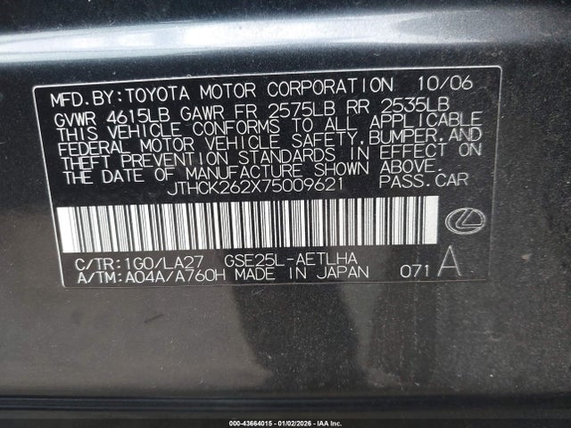 Продаж на аукціоні авто 2007 Lexus Is 250, vin: JTHCK262X75009621, номер лоту: 43664015