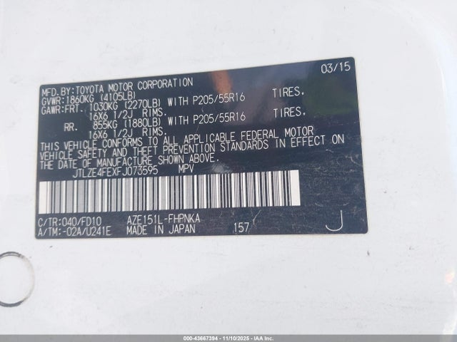 JTLZE4FEXFJ073595 Scion XB